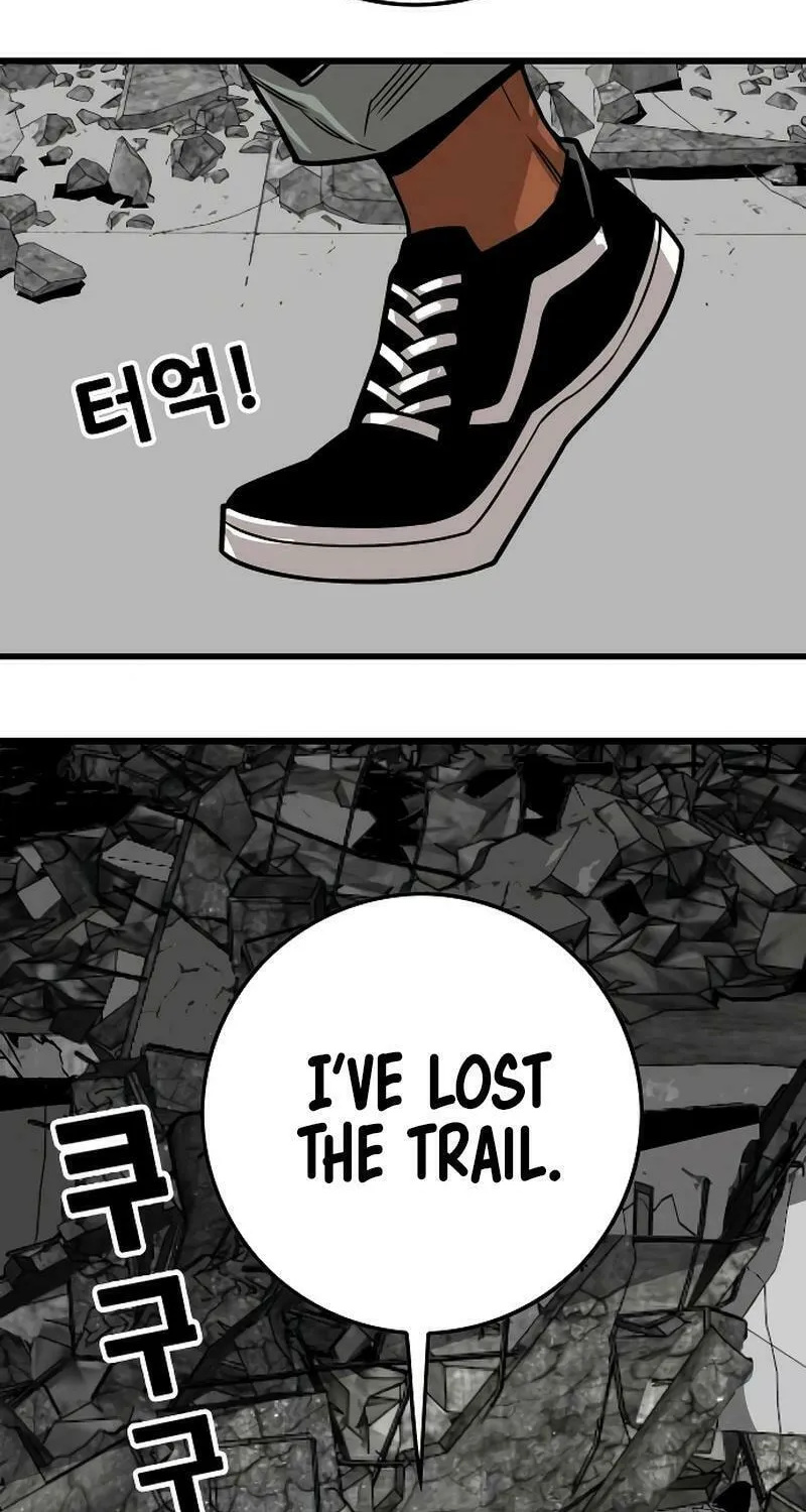 Read Troll Trap chapter 199 image 13 on Lezhin