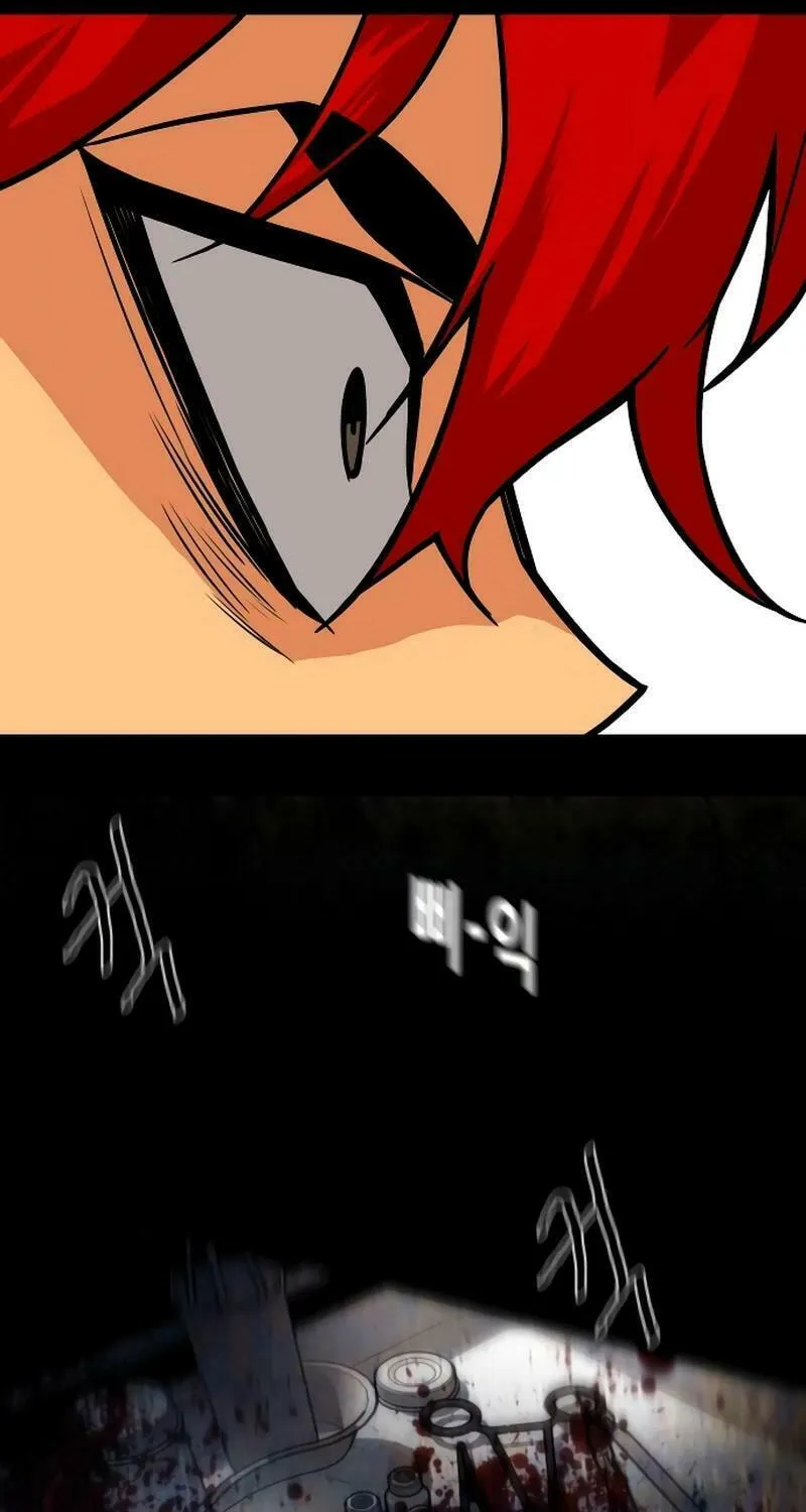 Read Troll Trap chapter 199 image 24 on Lezhin
