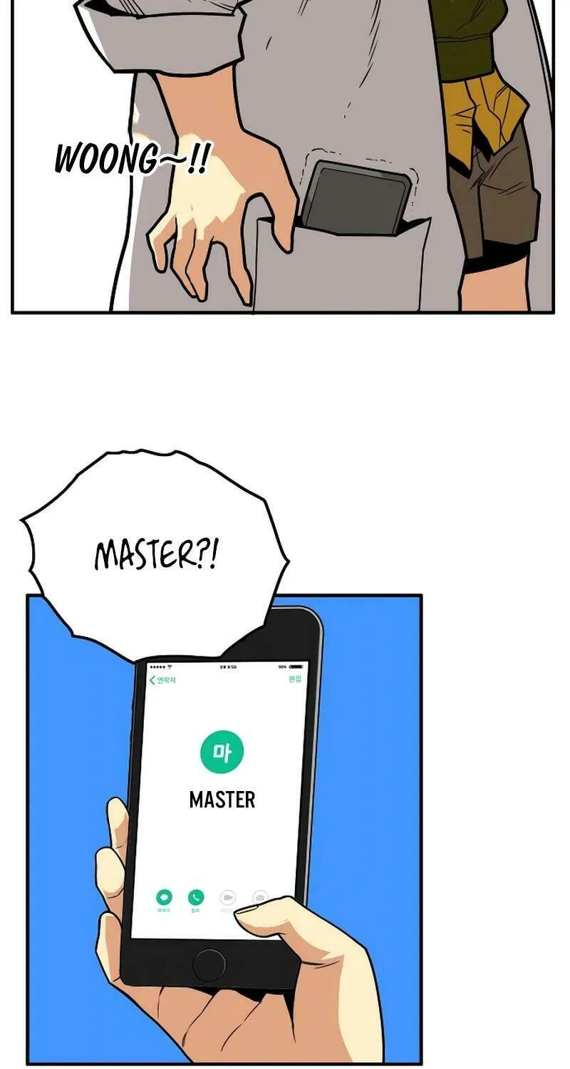 Read Troll Trap chapter 199 image 4 on Lezhin