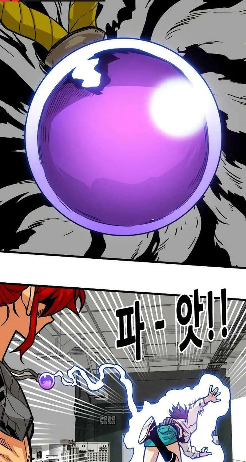 Read Troll Trap chapter 199 image 40 on Lezhin