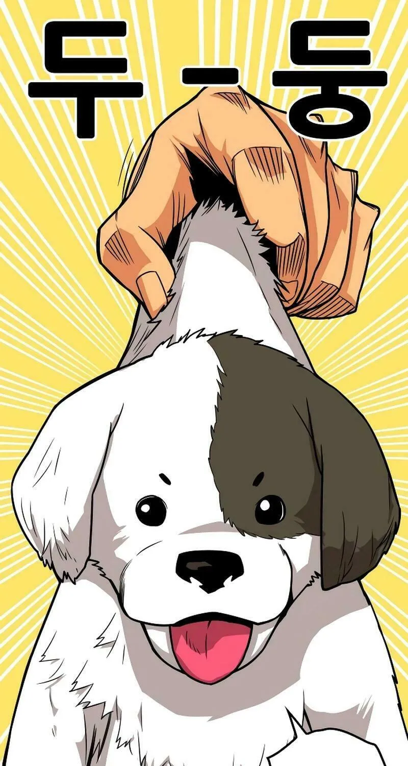 Read Troll Trap chapter 199 image 44 on Lezhin