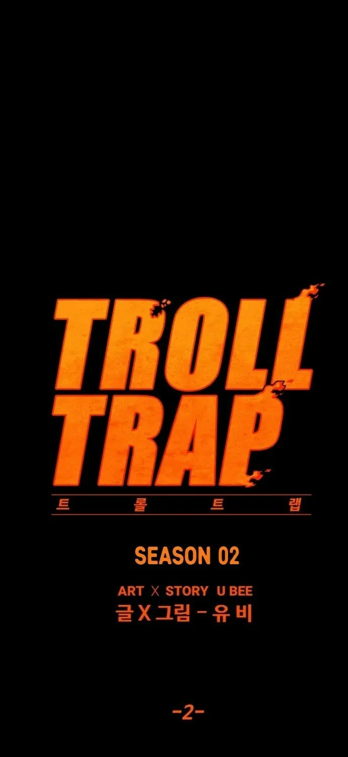 Read Troll Trap chapter 2 image 24 on Lezhin
