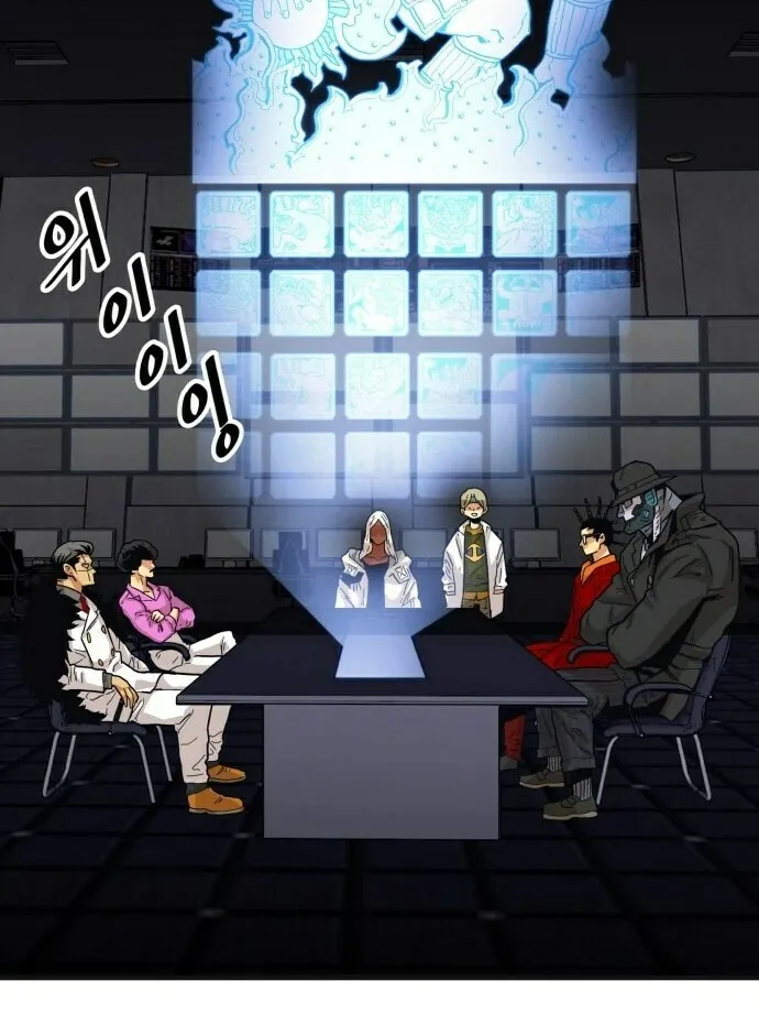 Read Troll Trap chapter 2 image 27 on Lezhin