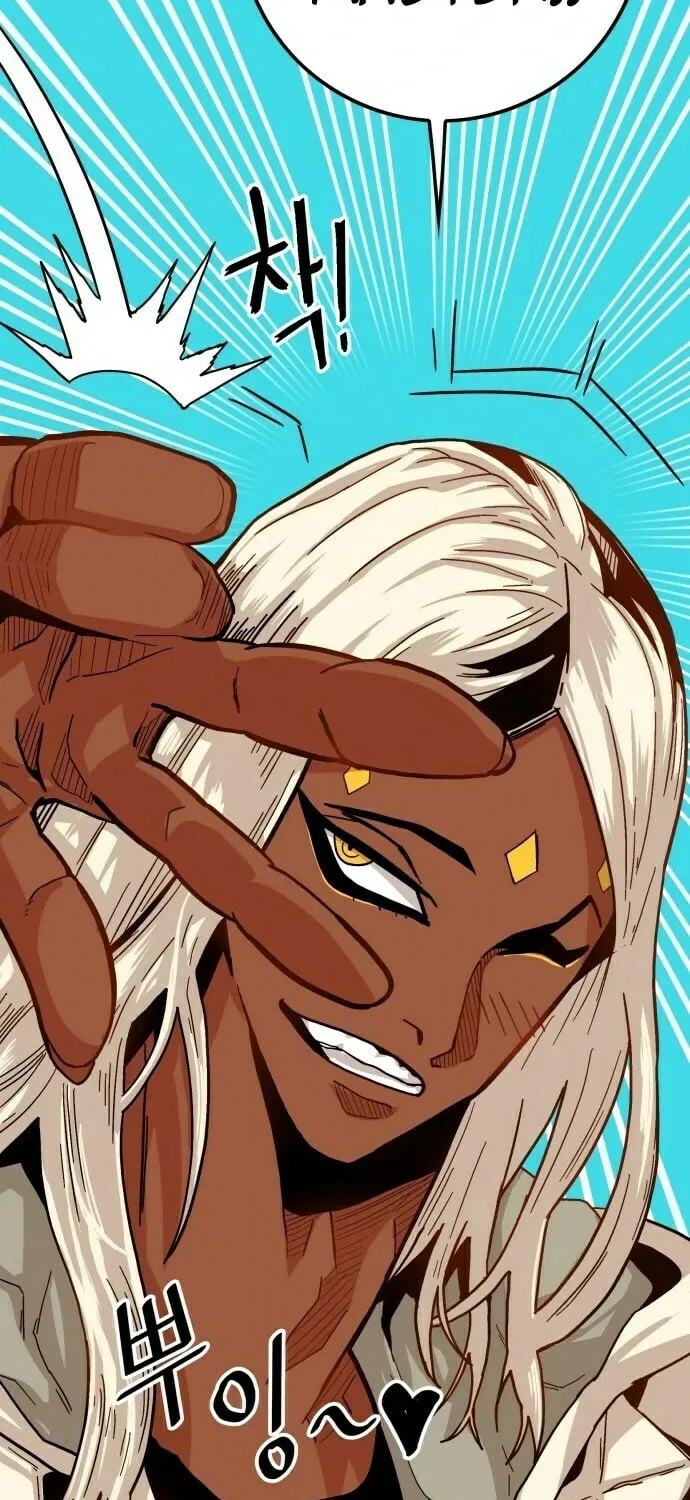 Read Troll Trap chapter 2 image 50 on Lezhin