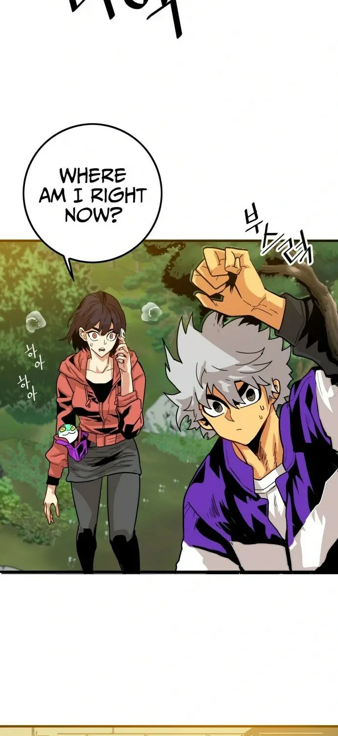 Read Troll Trap chapter 2 image 57 on Lezhin