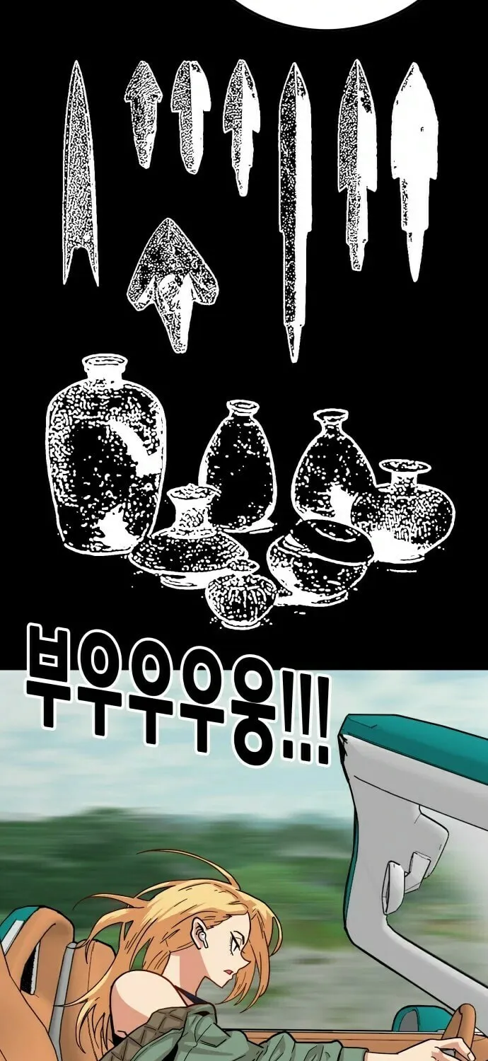 Read Troll Trap chapter 2 image 62 on Lezhin