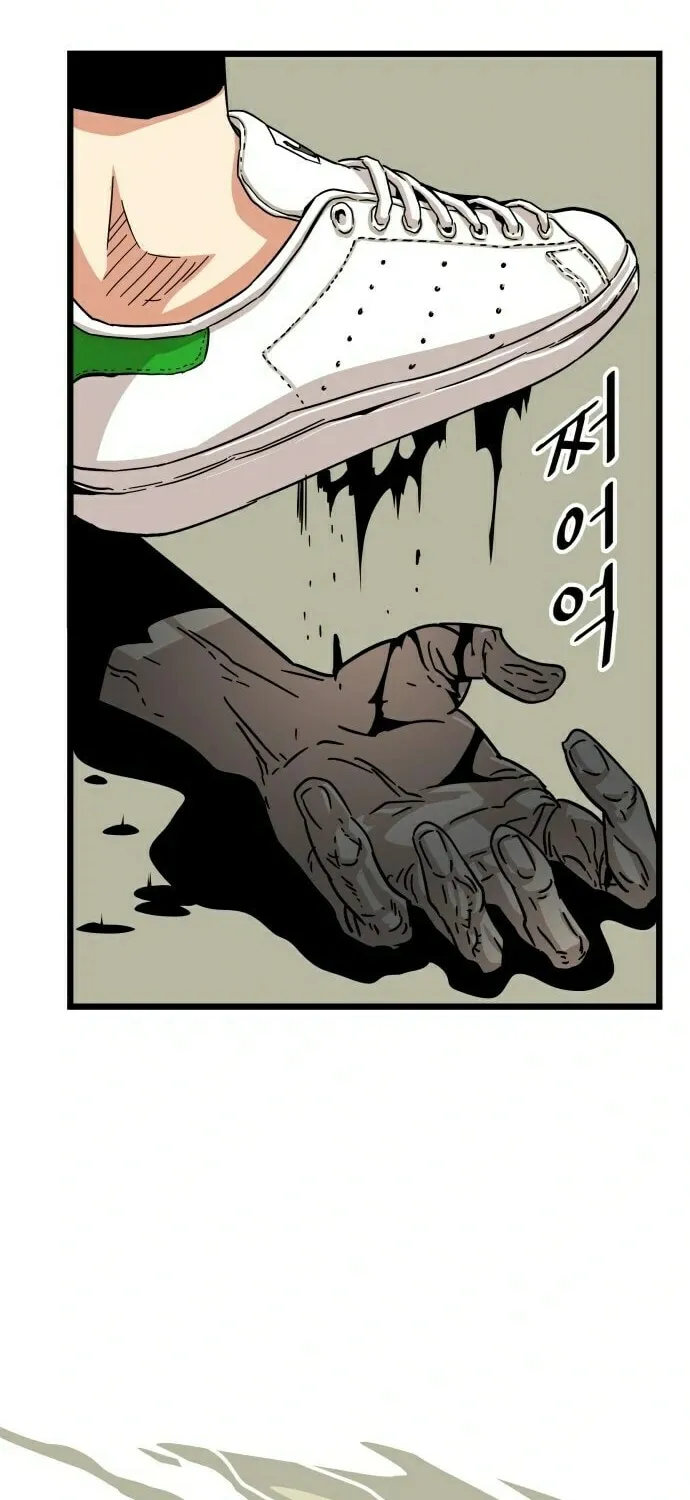 Read Troll Trap chapter 2 image 75 on Lezhin