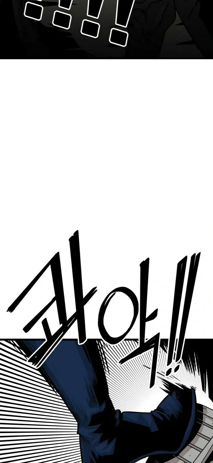 Read Troll Trap chapter 2 image 80 on Lezhin