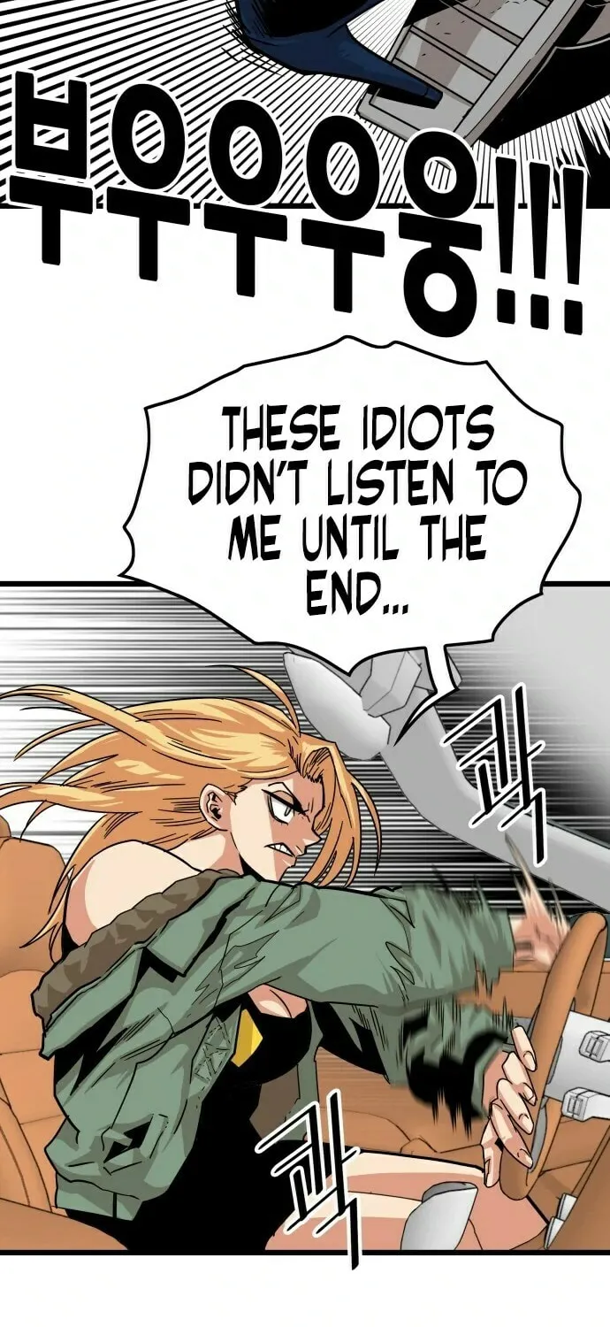 Read Troll Trap chapter 2 image 81 on Lezhin