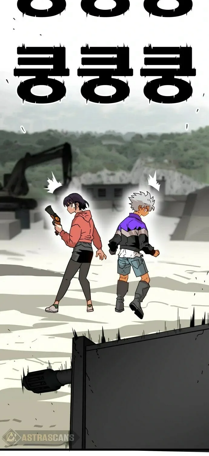 Read Troll Trap chapter 2 image 86 on Lezhin