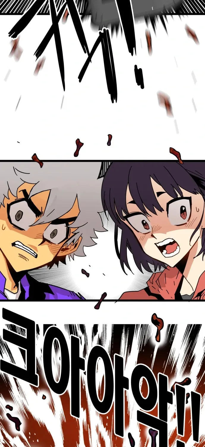 Read Troll Trap chapter 2 image 91 on Lezhin