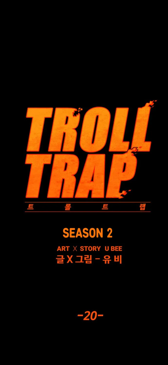 Read Troll Trap chapter 20 image 19 on Lezhin