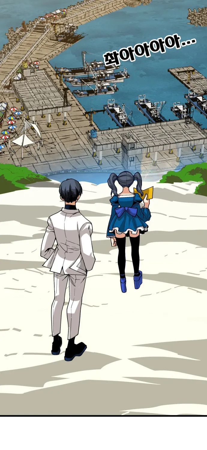 Read Troll Trap chapter 20 image 2 on Lezhin