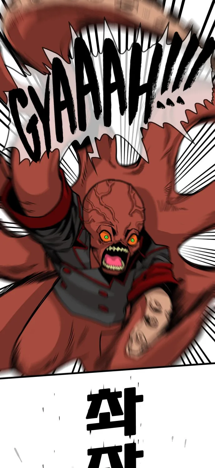 Read Troll Trap chapter 20 image 59 on Lezhin