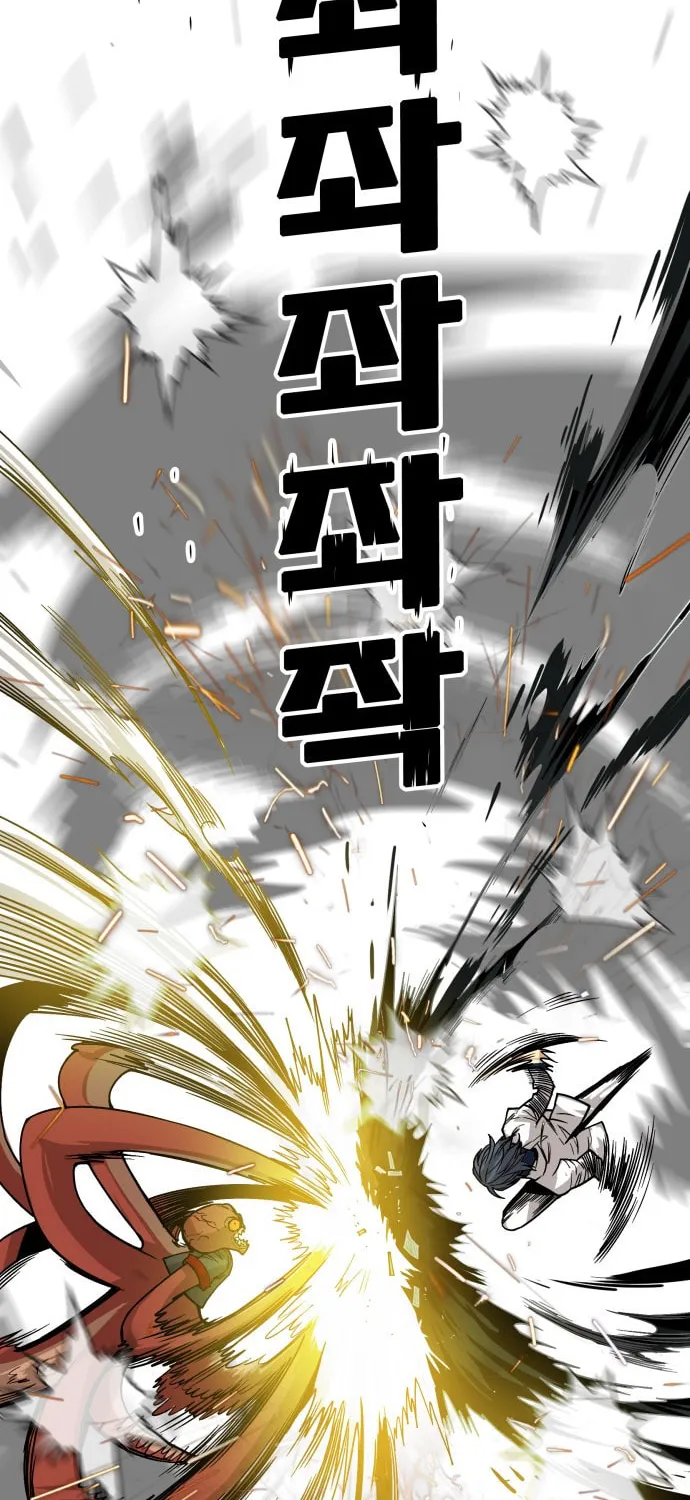 Read Troll Trap chapter 20 image 60 on Lezhin