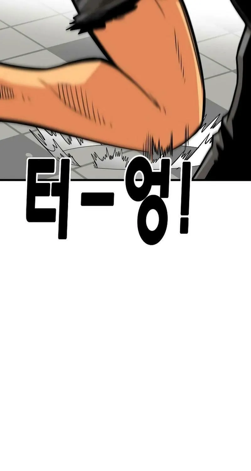 Read Troll Trap chapter 200 image 109 on Lezhin