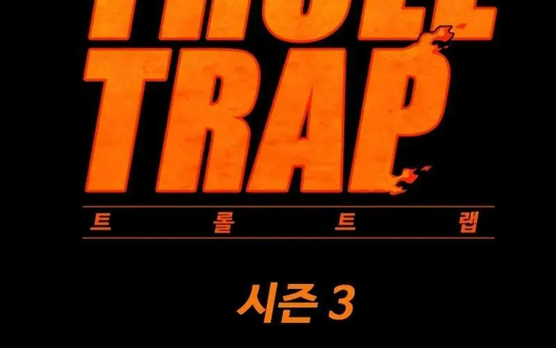 Read Troll Trap chapter 200 image 16 on Lezhin