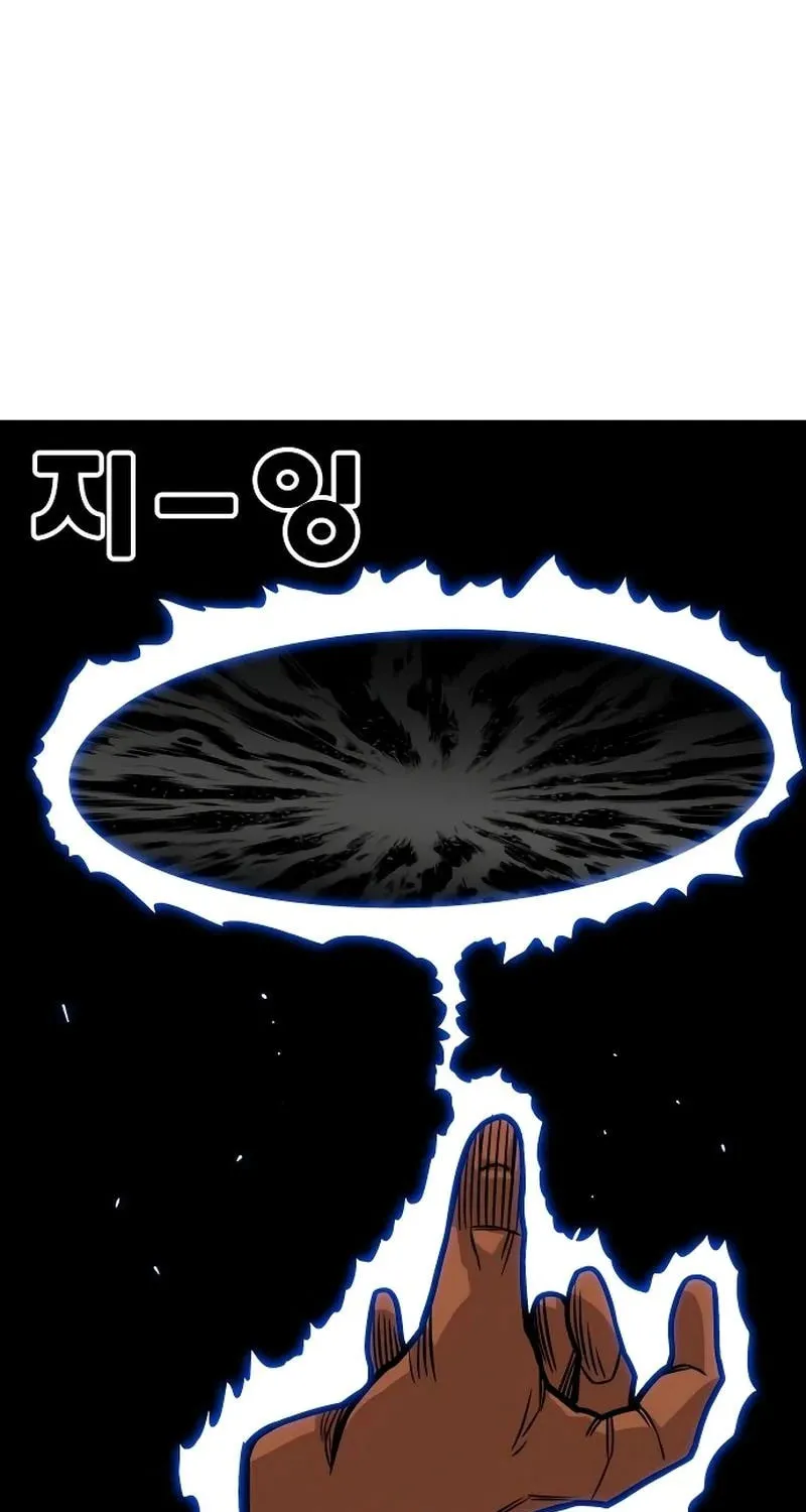 Read Troll Trap chapter 200 image 29 on Lezhin