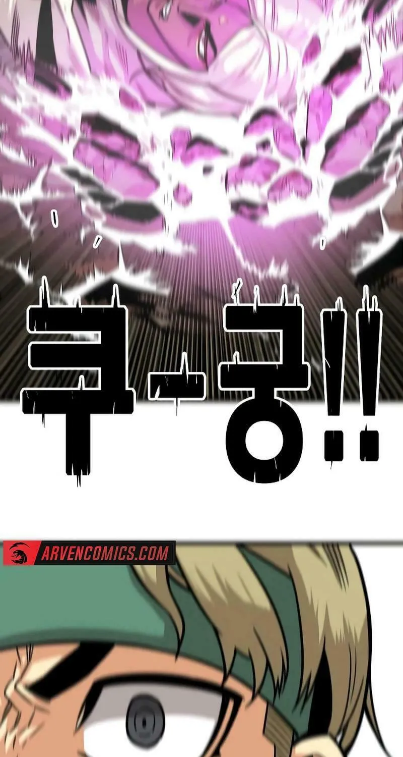 Read Troll Trap chapter 200 image 62 on Lezhin