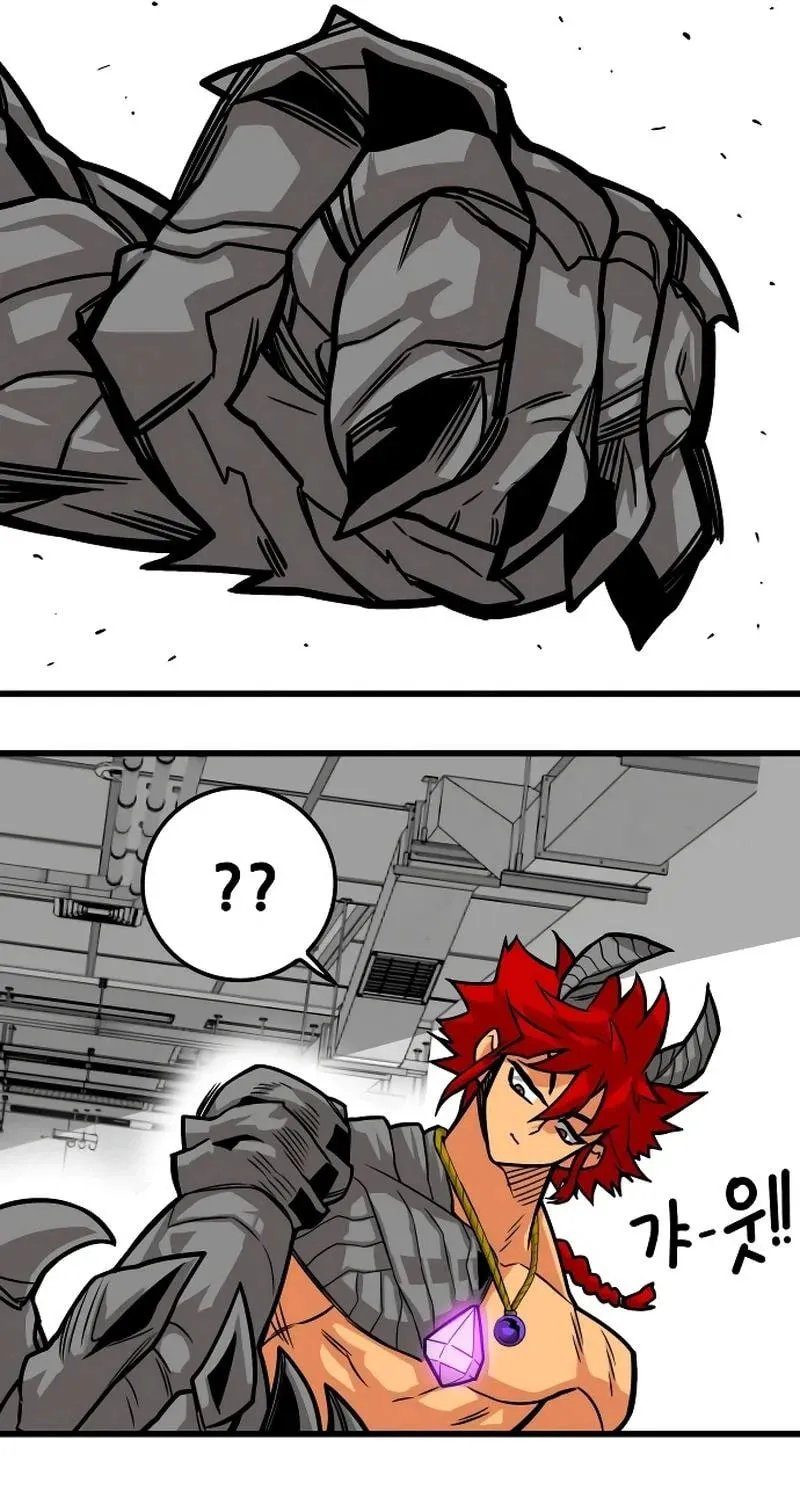 Read Troll Trap chapter 200 image 84 on Lezhin
