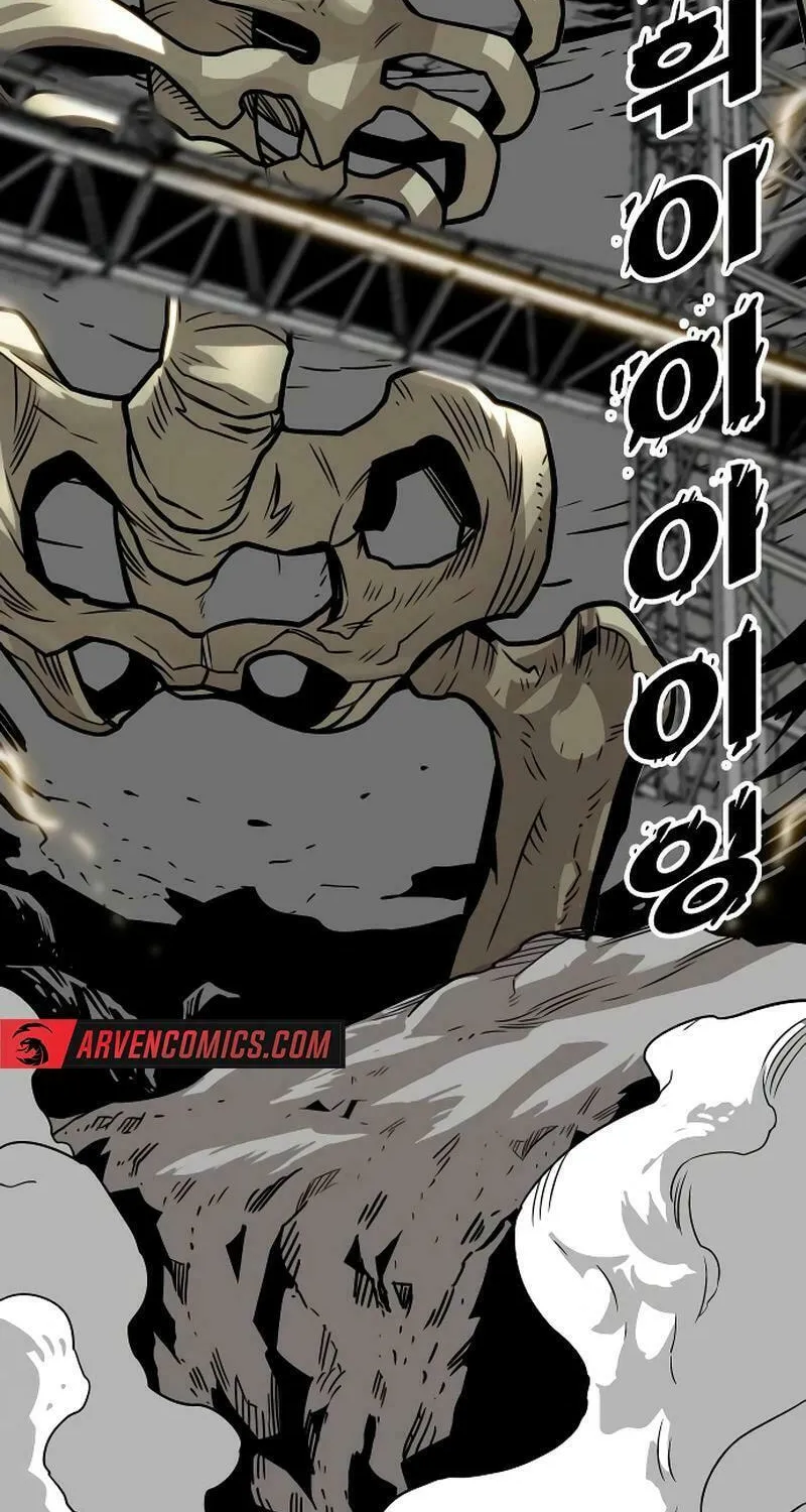 Read Troll Trap chapter 200 image 95 on Lezhin