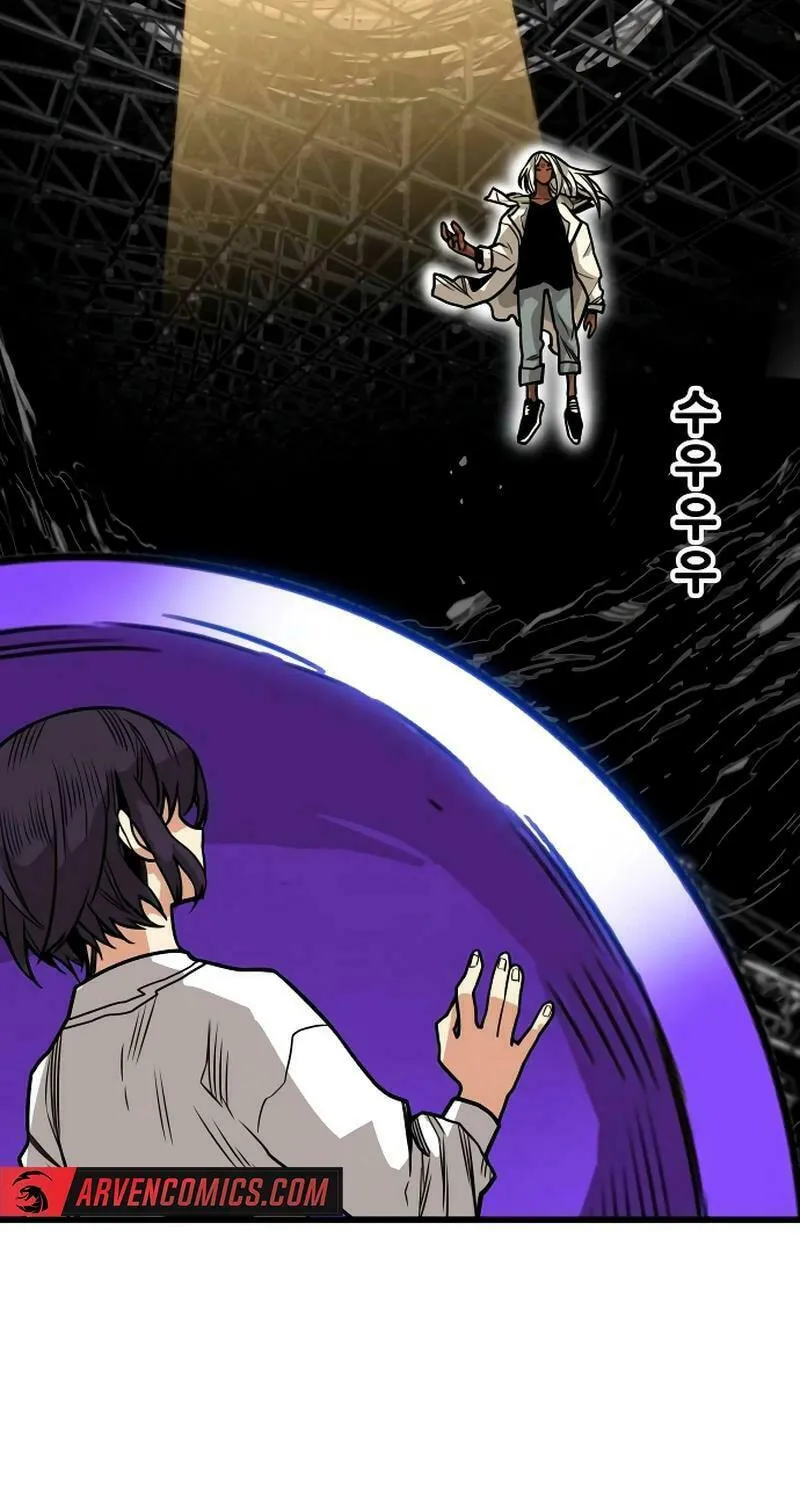 Read Troll Trap chapter 201 image 103 on Lezhin
