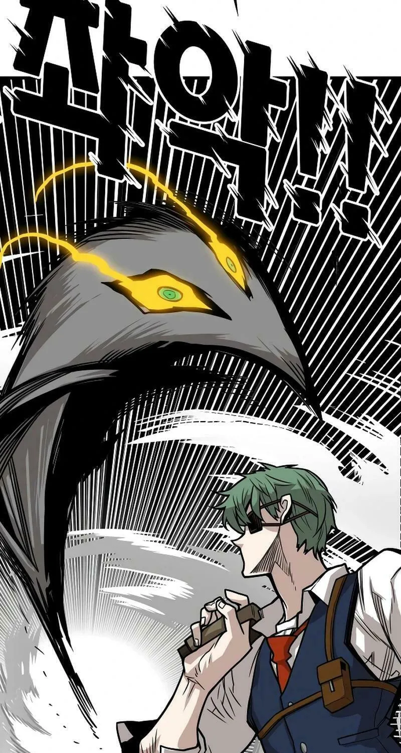 Read Troll Trap chapter 201 image 124 on Lezhin