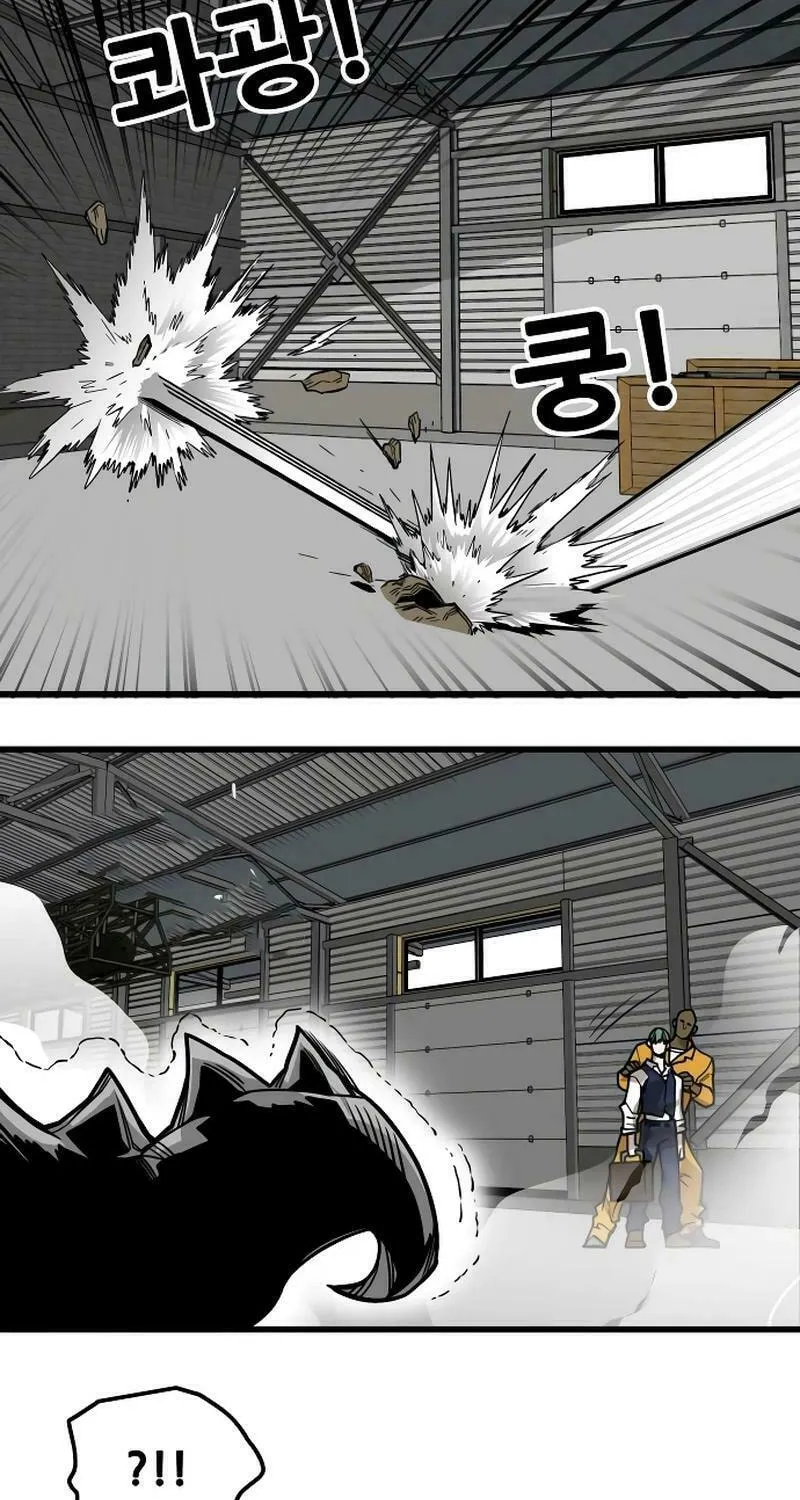 Read Troll Trap chapter 201 image 129 on Lezhin