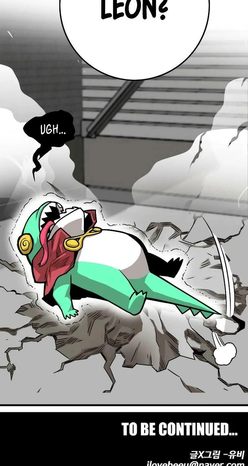Read Troll Trap chapter 201 image 131 on Lezhin
