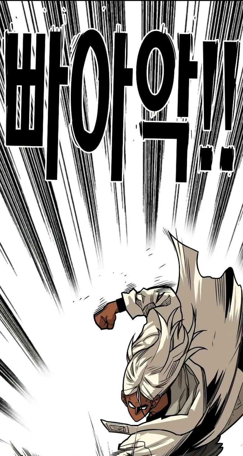 Read Troll Trap chapter 201 image 44 on Lezhin