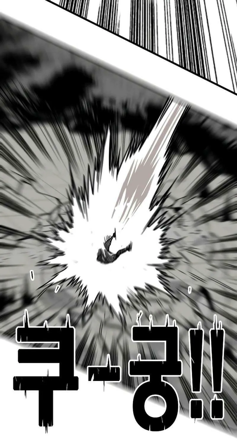 Read Troll Trap chapter 201 image 46 on Lezhin