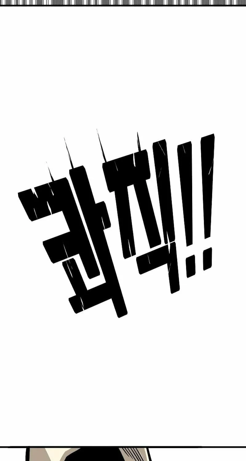 Read Troll Trap chapter 201 image 6 on Lezhin