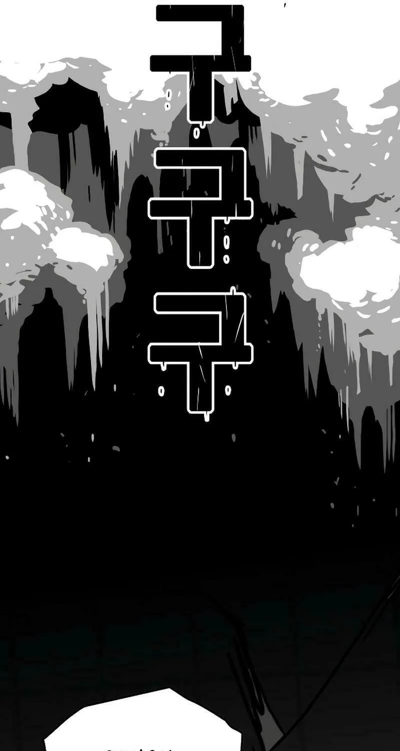 Read Troll Trap chapter 201 image 94 on Lezhin
