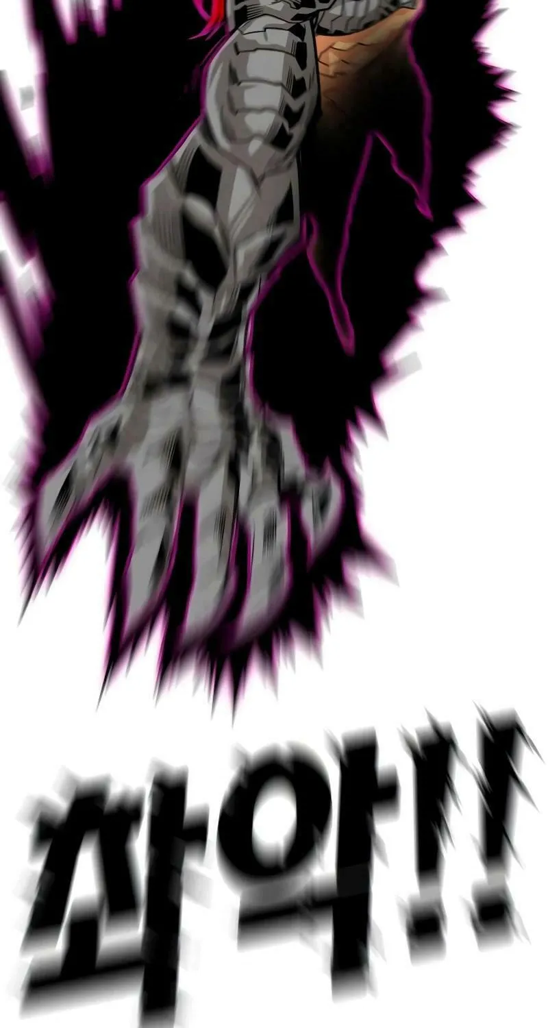 Read Troll Trap chapter 202 image 100 on Lezhin