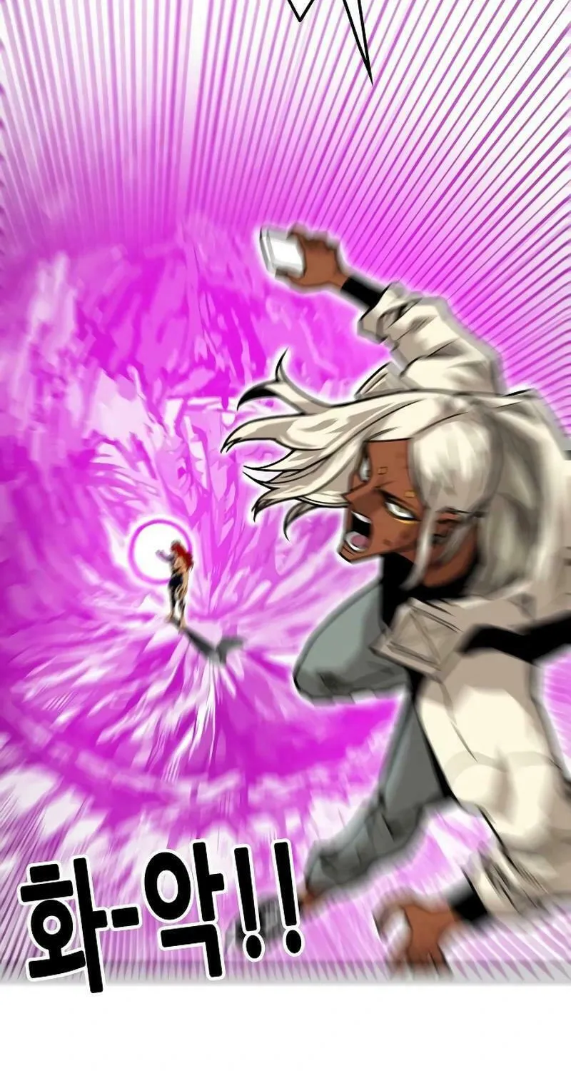 Read Troll Trap chapter 202 image 113 on Lezhin