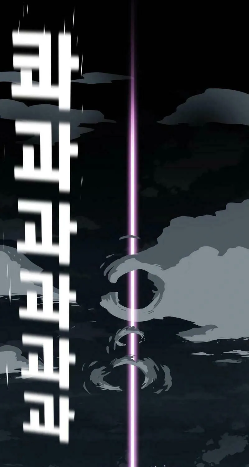 Read Troll Trap chapter 202 image 119 on Lezhin
