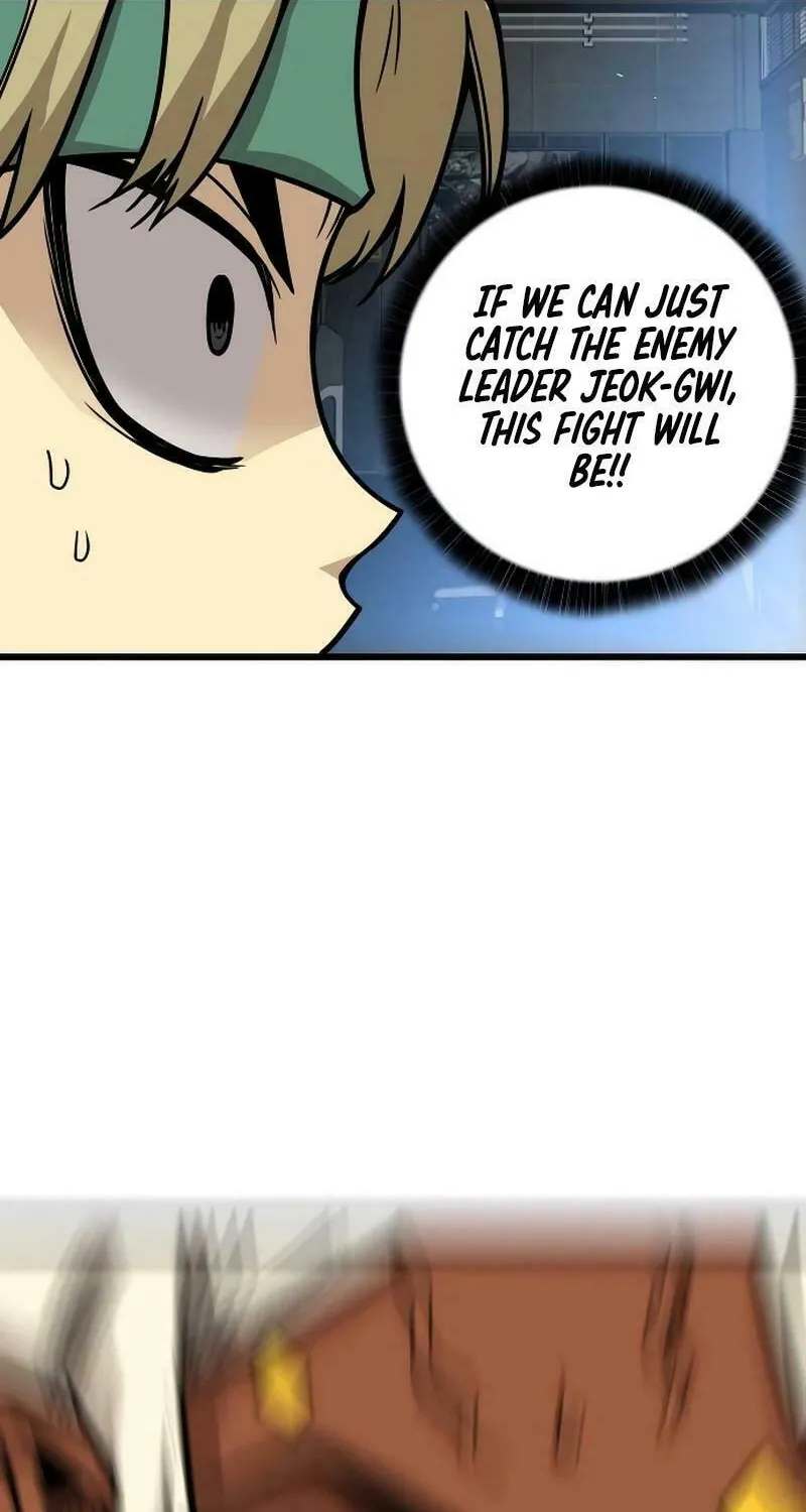 Read Troll Trap chapter 202 image 42 on Lezhin