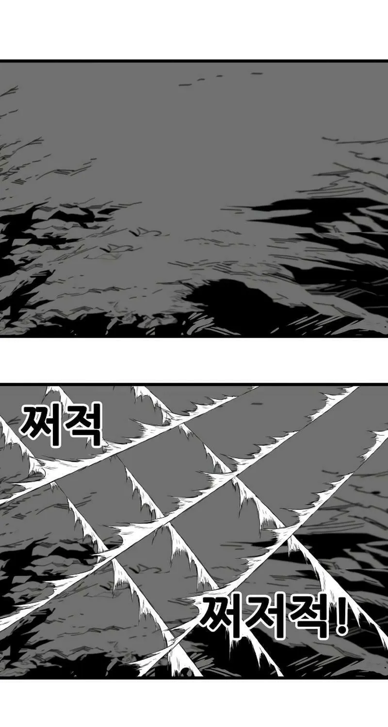 Read Troll Trap chapter 202 image 60 on Lezhin