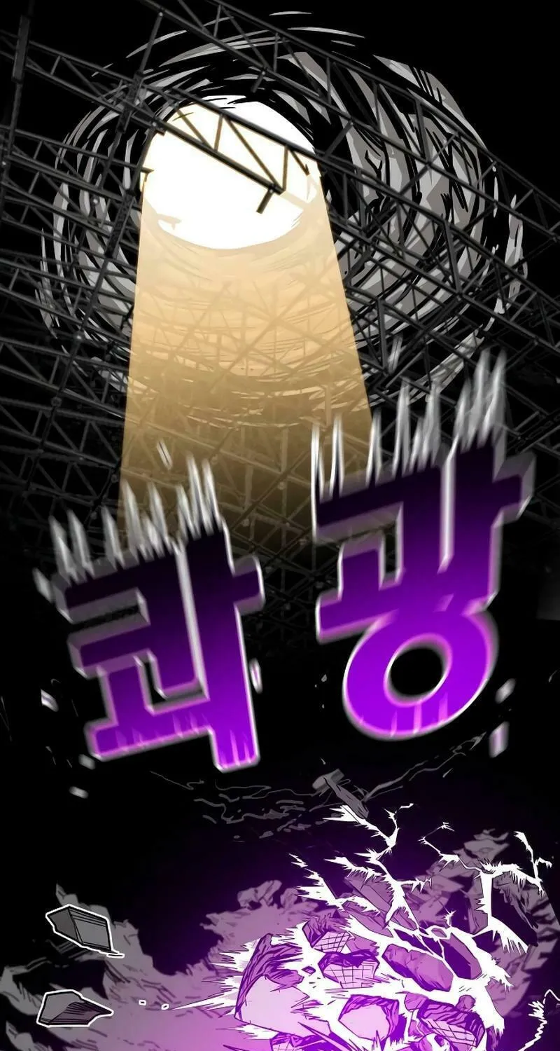 Read Troll Trap chapter 202 image 62 on Lezhin