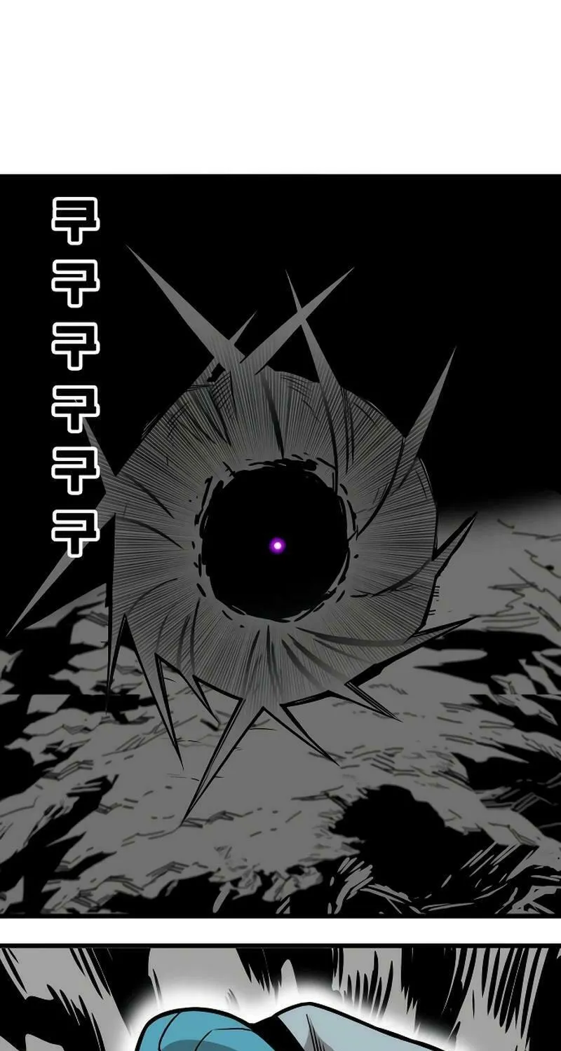 Read Troll Trap chapter 202 image 64 on Lezhin