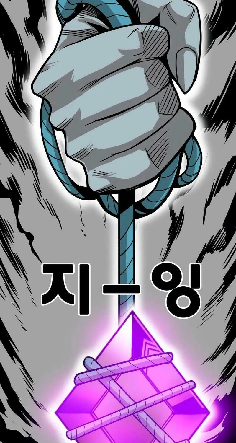 Read Troll Trap chapter 202 image 65 on Lezhin