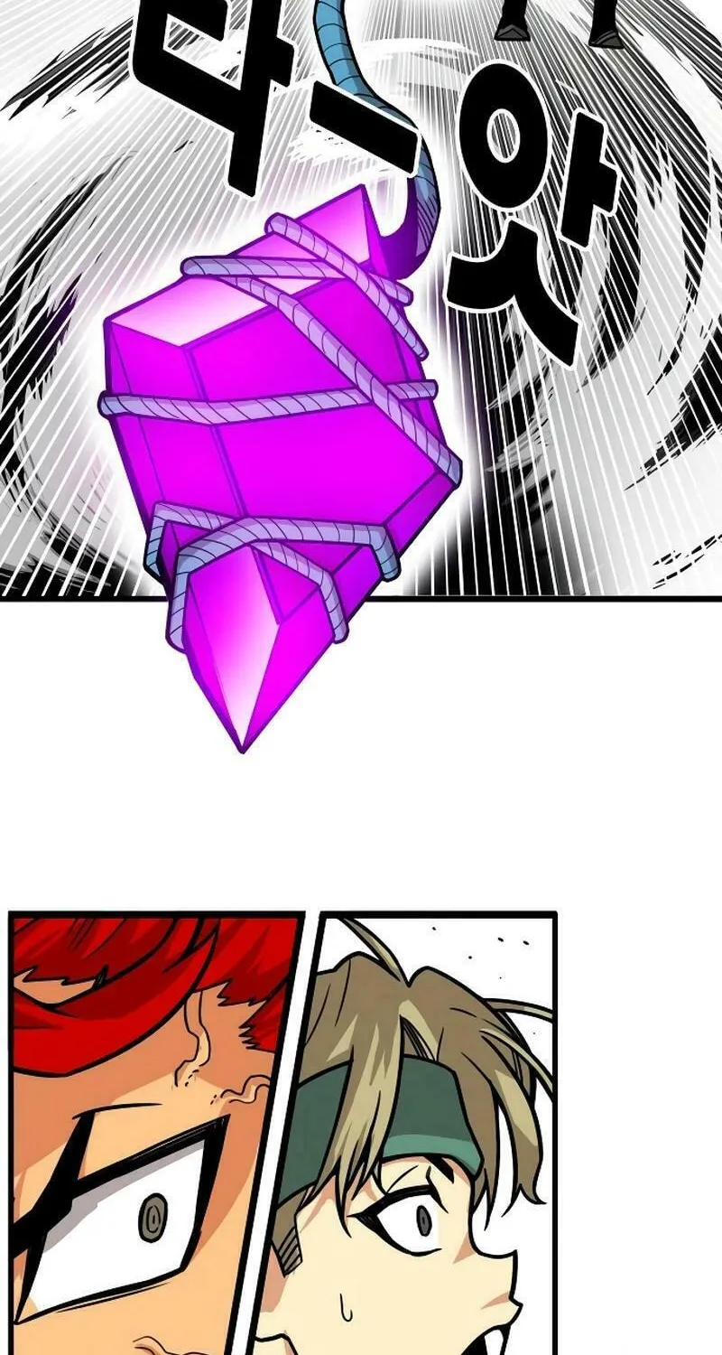 Read Troll Trap chapter 202 image 70 on Lezhin