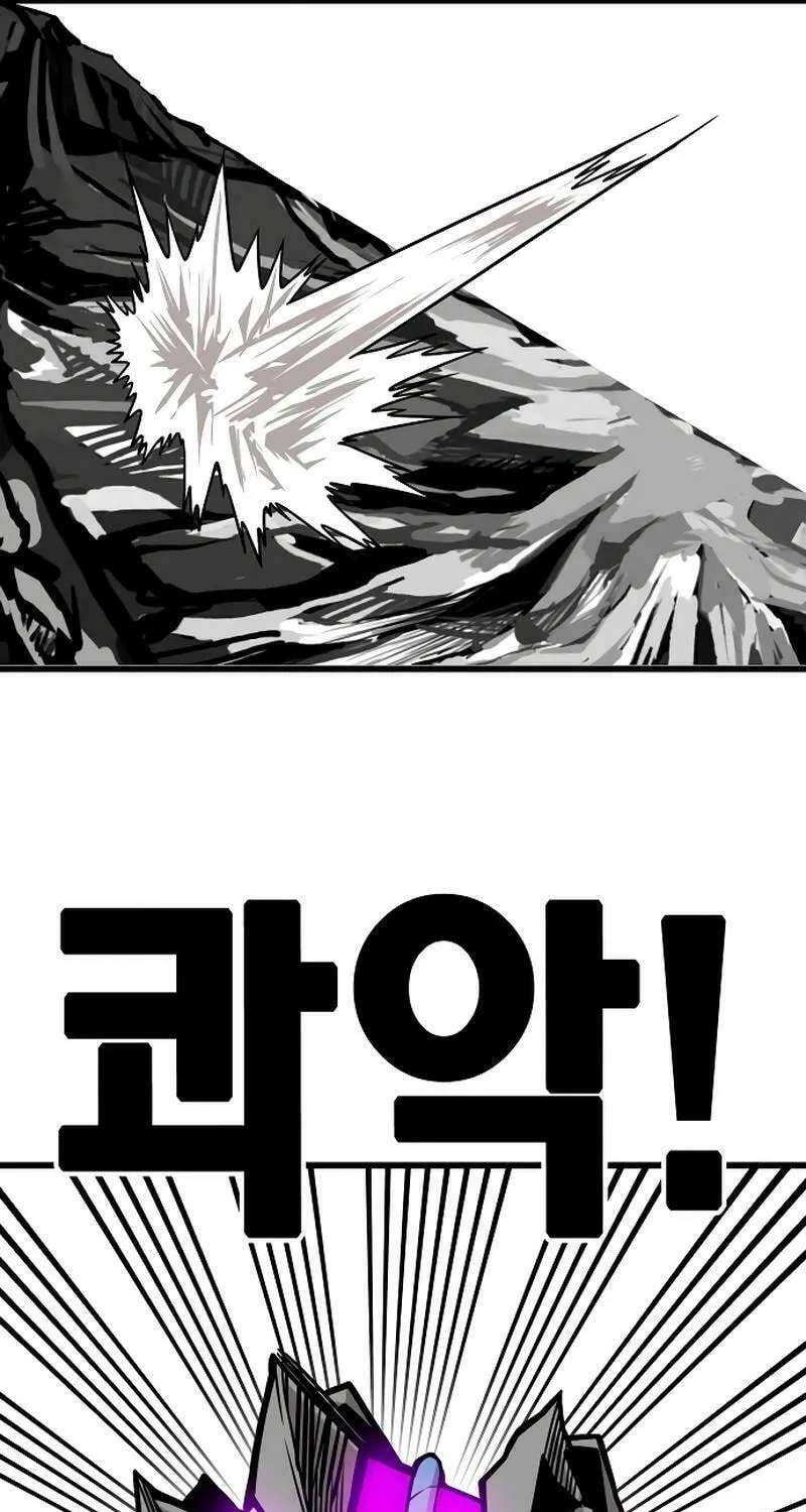 Read Troll Trap chapter 202 image 73 on Lezhin