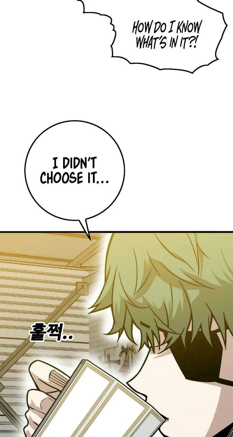 Read Troll Trap chapter 202 image 8 on Lezhin