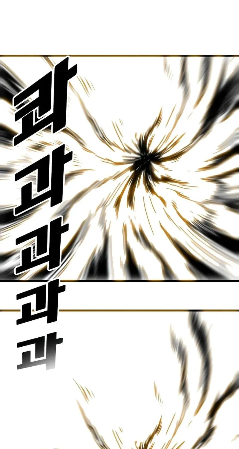 Read Troll Trap chapter 202 image 80 on Lezhin