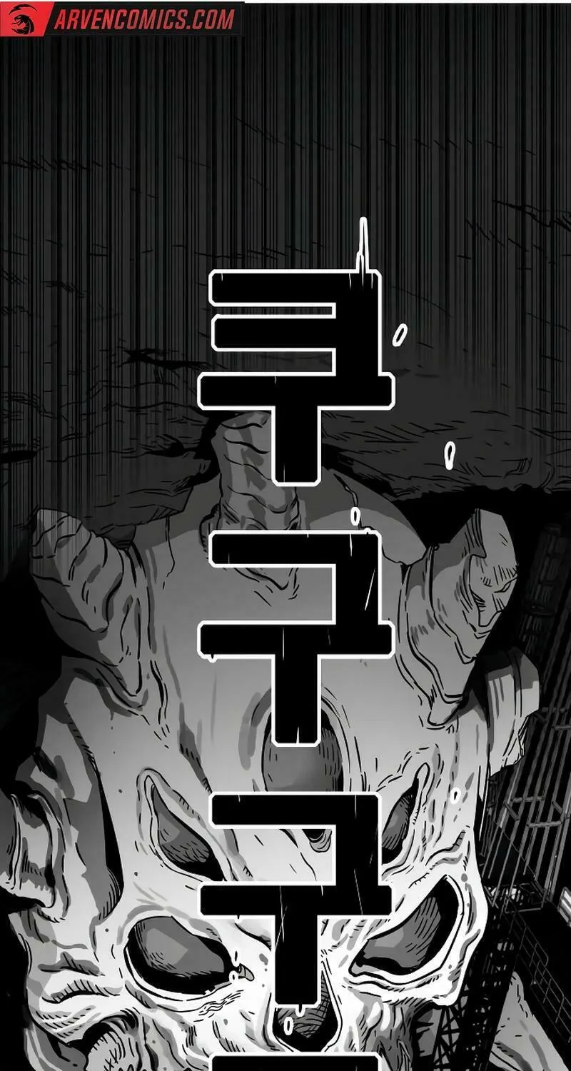 Read Troll Trap chapter 202 image 82 on Lezhin