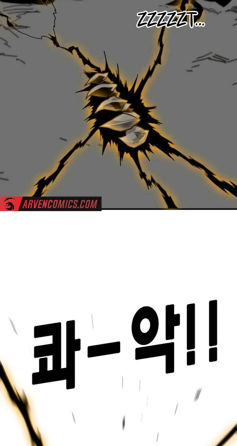 Read Troll Trap chapter 202 image 95 on Lezhin