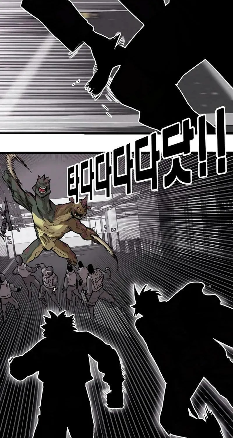 Read Troll Trap chapter 203 image 10 on Lezhin