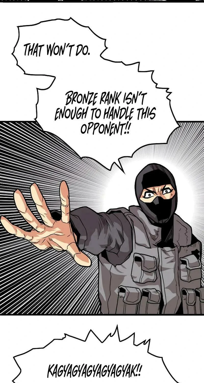 Read Troll Trap chapter 203 image 11 on Lezhin