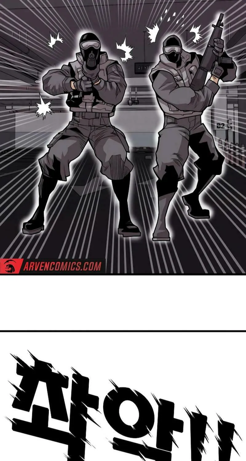 Read Troll Trap chapter 203 image 2 on Lezhin